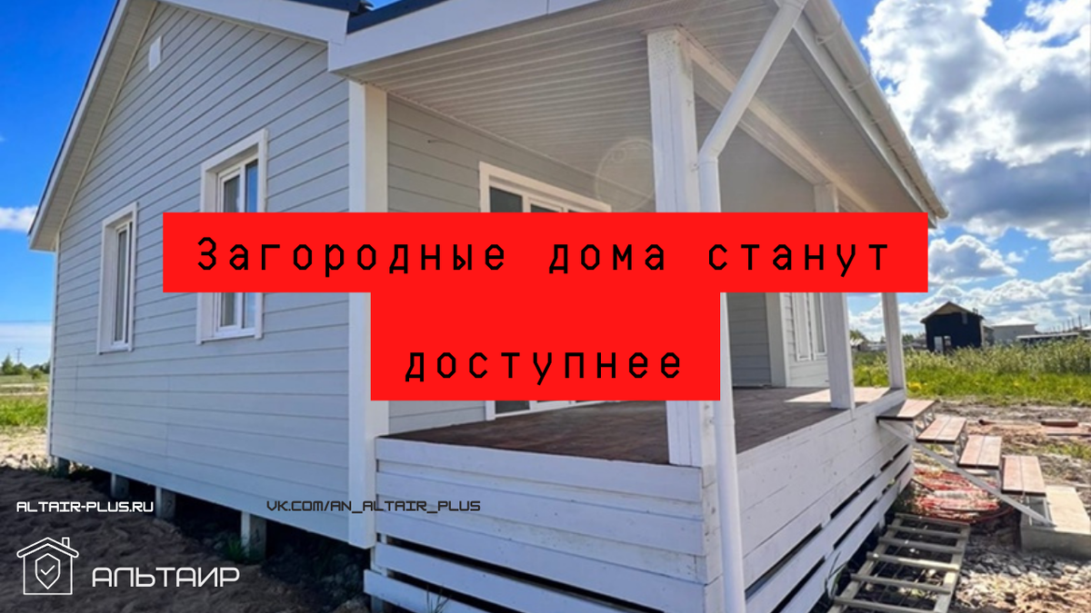 В продаже дом в Петергофе за 7 500 000 руб. 89643429520