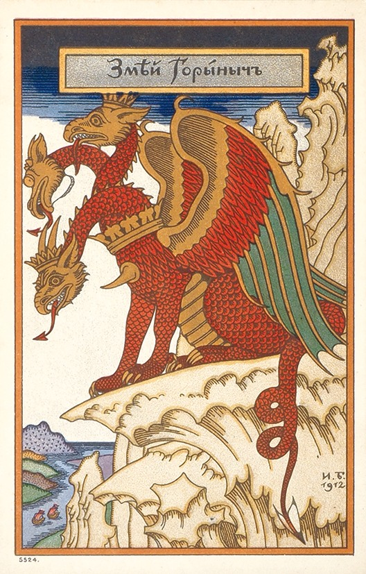 И.Я. Билибин, 1912.