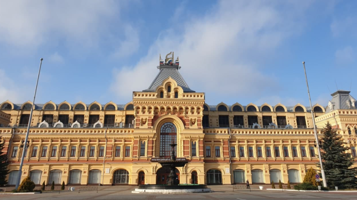 Нижегородская ярмарка