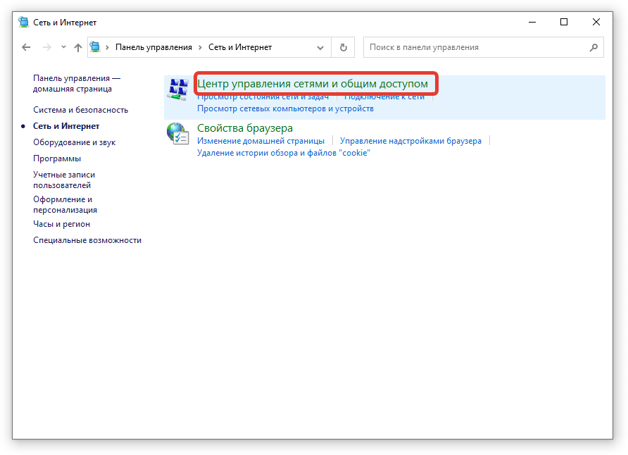 0x80070422 windows 10 обновление как исправить