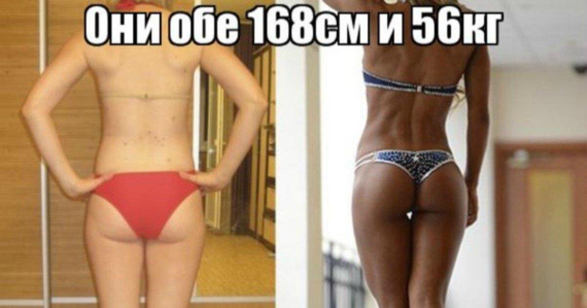 Широкая кость картинки