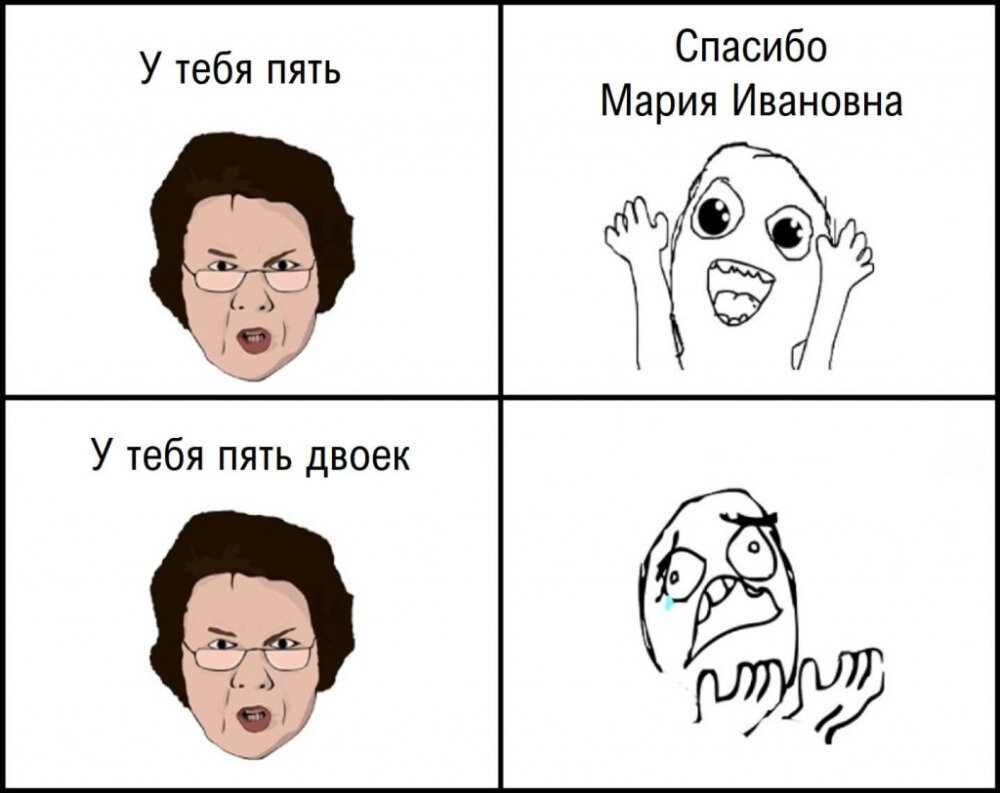 Умный юмор в картинках мемы