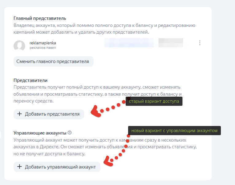 настройте ваш пиксель. виджеты для сайта. примеры кода событий на установку пикселя. отправить инструкции. код  для  виджетов.