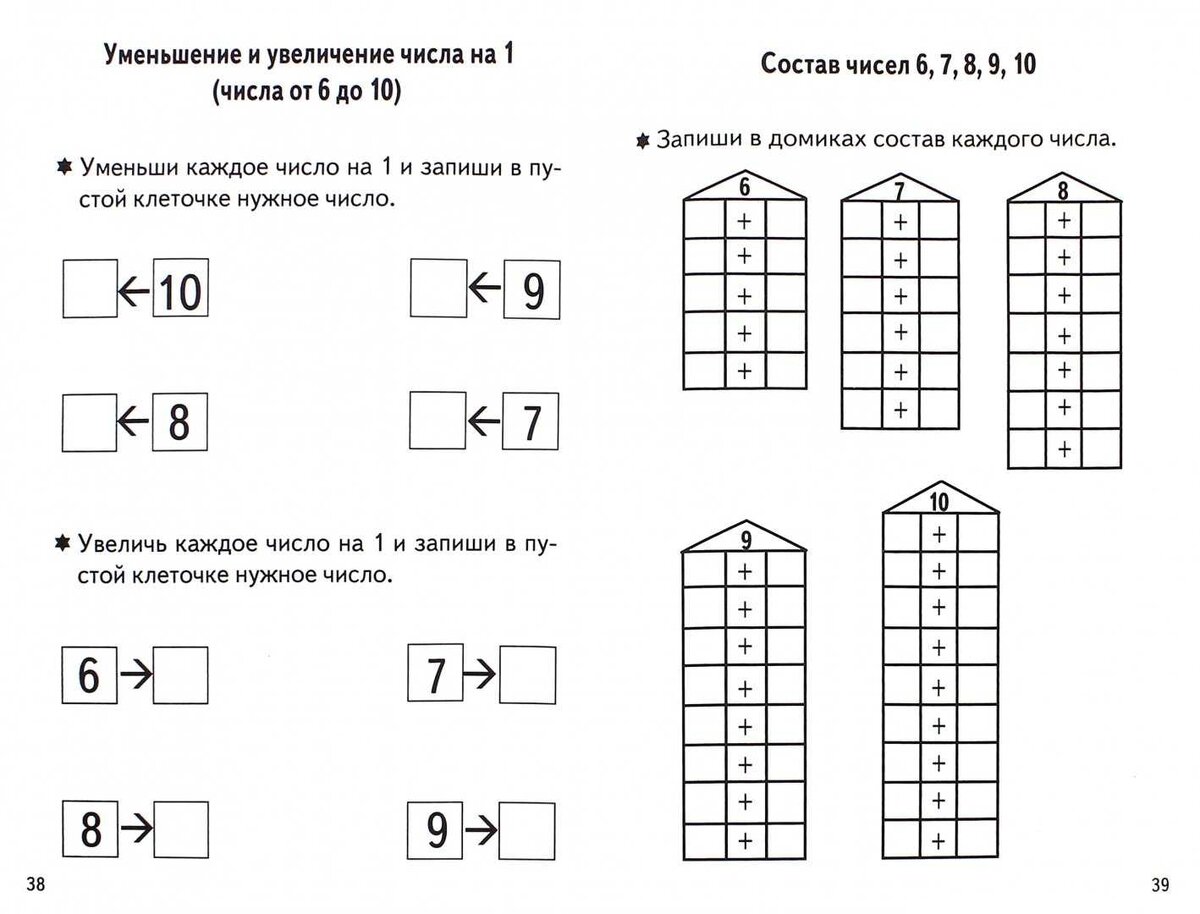 Канцтовары в СПБ на vunderkind-spb.ru