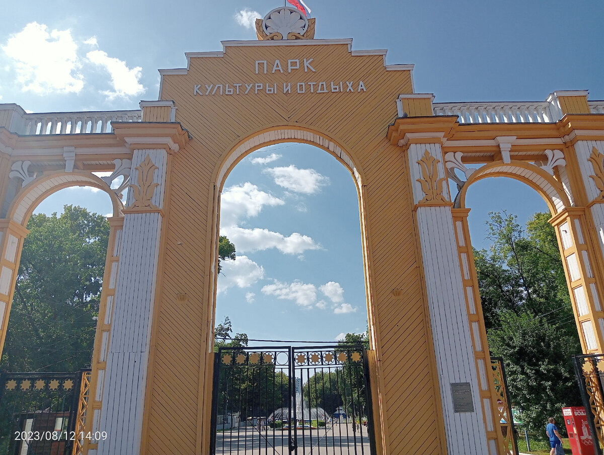 Автозаводский парк в Нижнем Новгороде. | Нижегородец 76 | Дзен