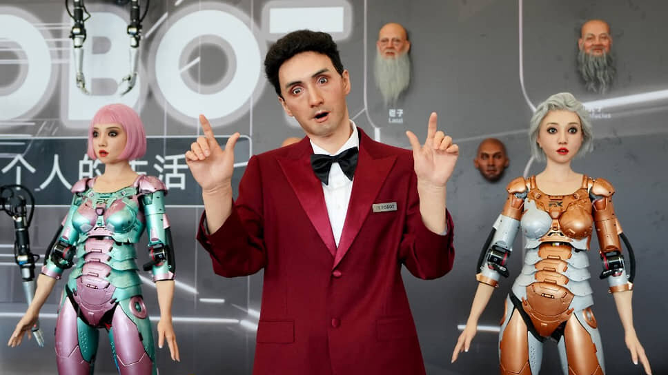    На конференции выставлено около 660 роботов Wang Yuguo / Xinhua / AFP