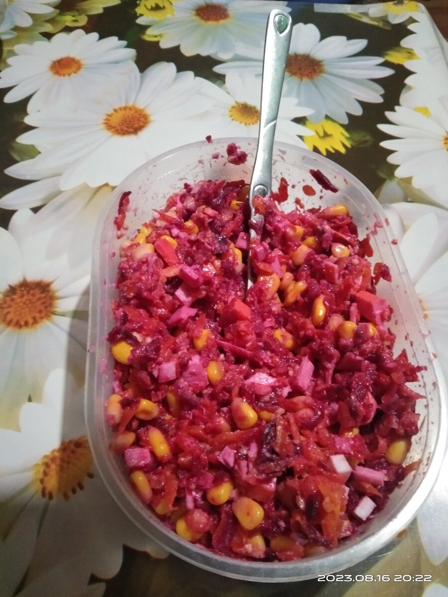 Морковно - свёкольный салат 