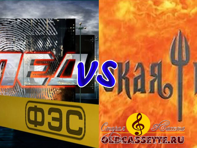 Сериал След vs Адская Кухня