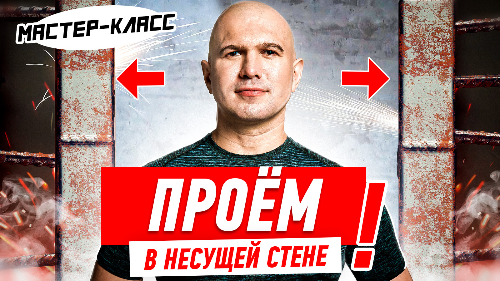Алексей земсков