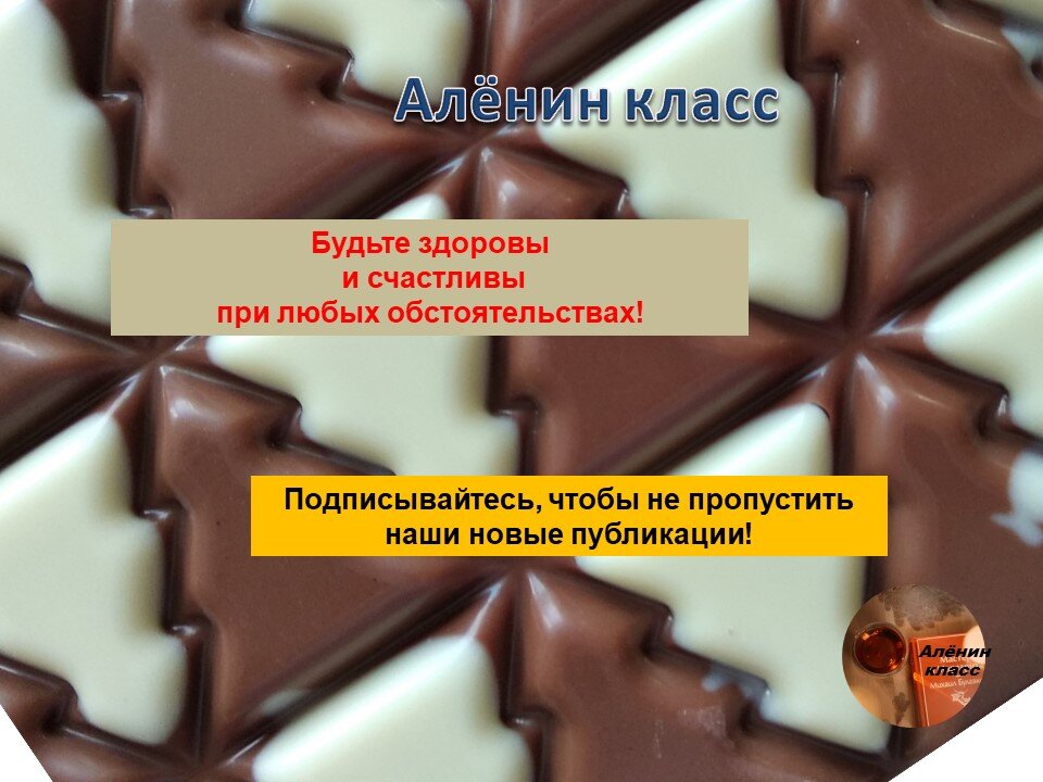 пожелания