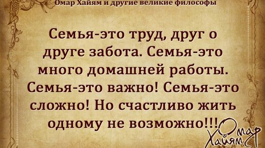 Мужчина для женщины это опора, а любовь это искусс (Любовь Ясиневская) / витамин-п-байкальский.рф