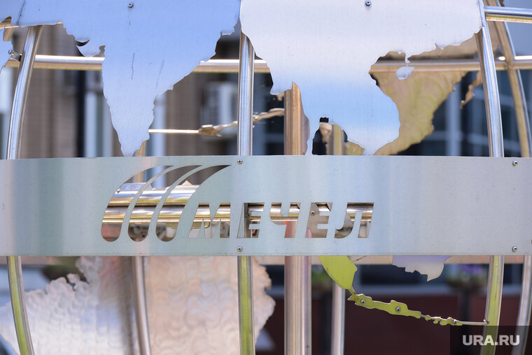    «Мечел» подал жалобу на решение суда о 11,9 млрд рублей