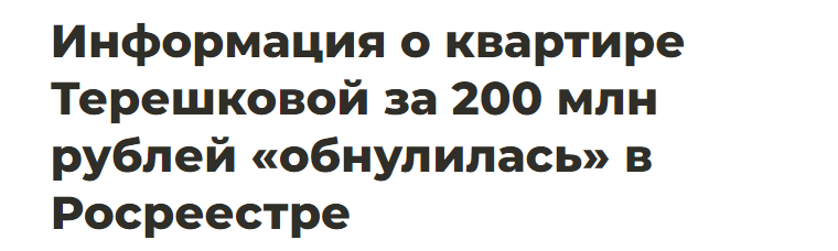 Обойдусь здесь без каких-либо оскорблений, цель данной статьи - донести правду до читателя! Задумывались, куда мы катимся с нашей пенсионной реформой?-2