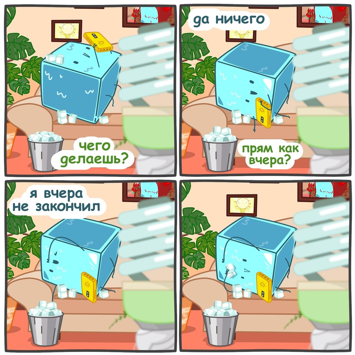 Я - типичный Лёдик