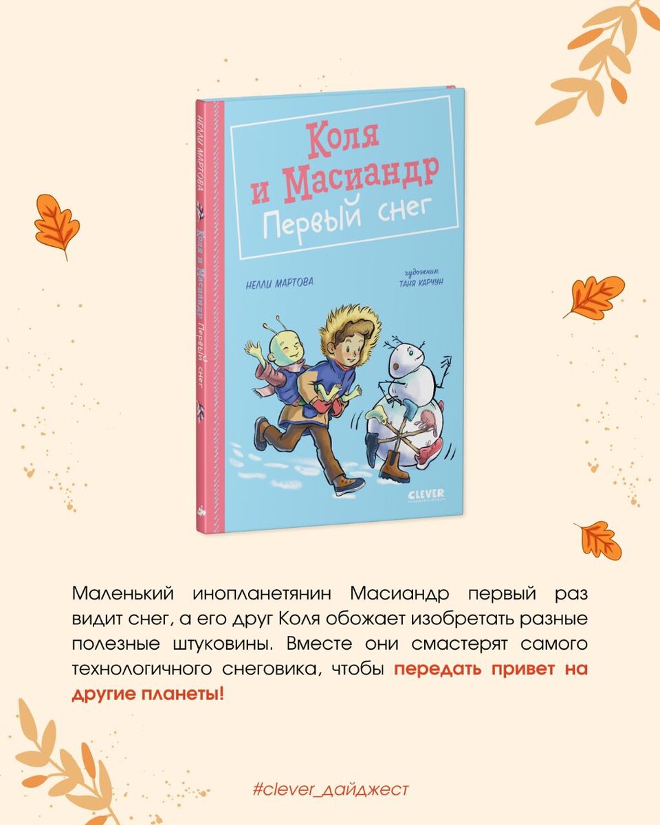 Дети просят ещё! | Отчаянная домохозяйка в огороде | Дзен