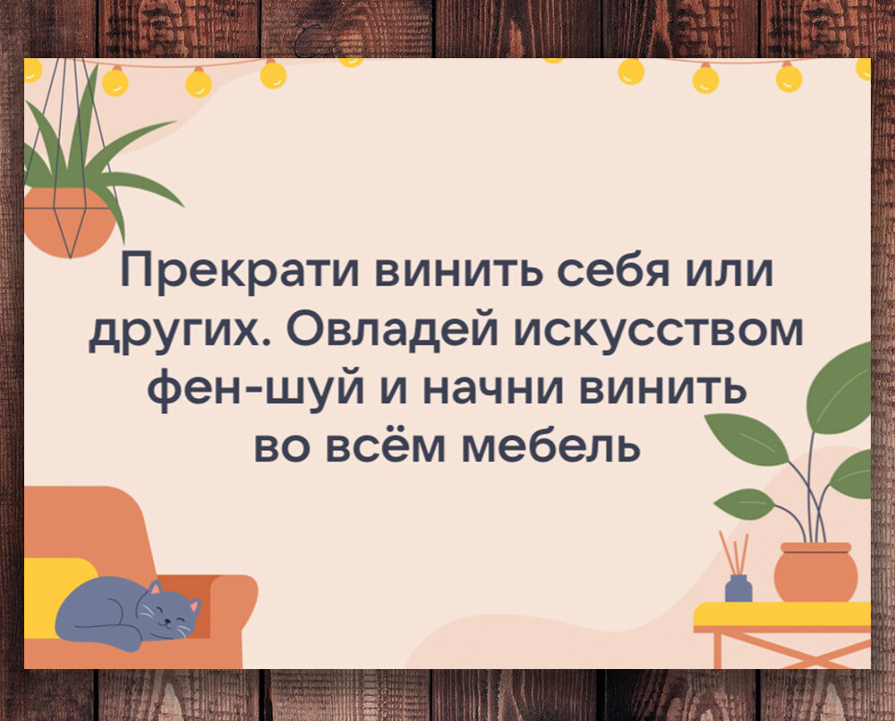 Джулия Ромуш Овладей мной скачать книгу fb2 txt бесплатно, читать текст онлайн, отзывы