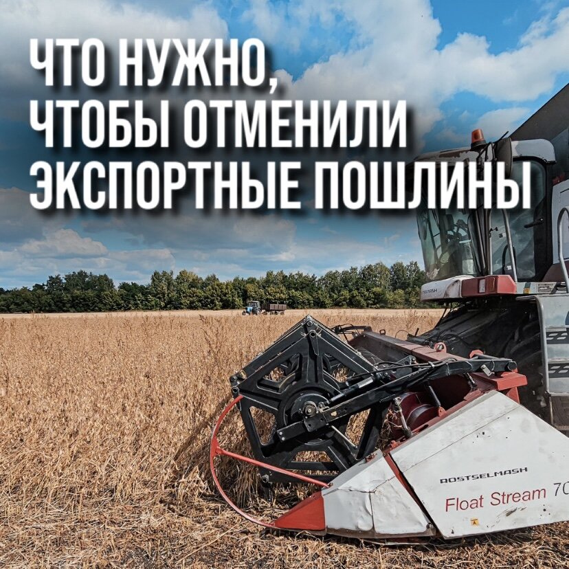 Отмена экспорта. Сельхозтехника по лизингу Оренбуржье. Экономика Мордовии. Субсидии для АПК Оренбуржья. Импортозамещение в сельхозмашиностроении на Кубани.