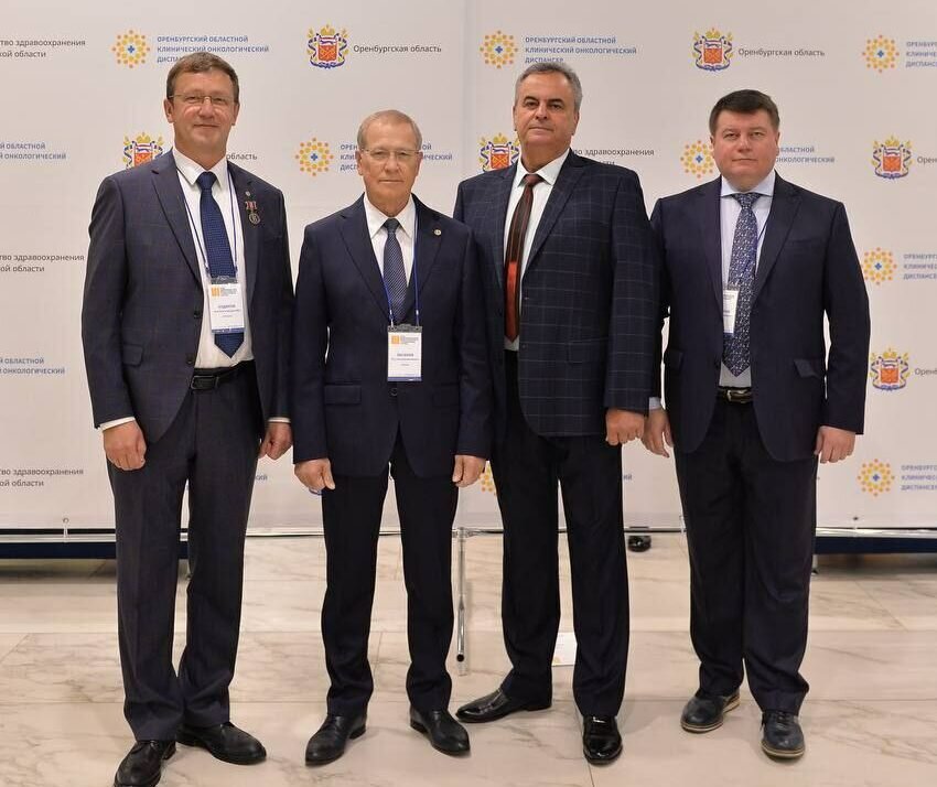    Более 700 медиков приняли участие в III Съезде онкологической службы Оренбуржья Марина Шарт