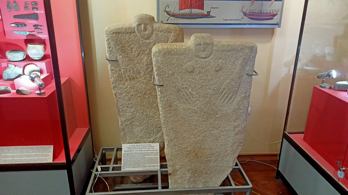 Самые первые в мире скульптурные изображения человека. Стеллы с изображением мужчины и женщины, 3 тысячелетие до н.э. Керченский музей. Фото Елены Кузнецовой, 2023 год.
