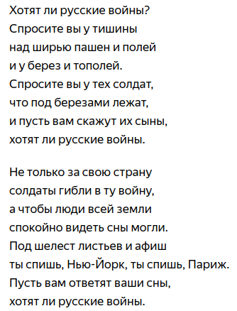 Подготовила: Учитель русского языка и литературы Ковалёва Надежда Витальевна П. 