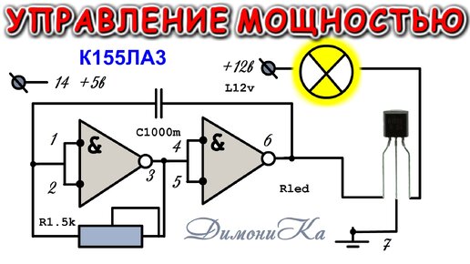 ЗНАЯ ЭТОТ СЕКРЕТ ты сможешь делать МОЩНЫЕ БЛОКИ ПИТАНИЯ на простых транзисторах.