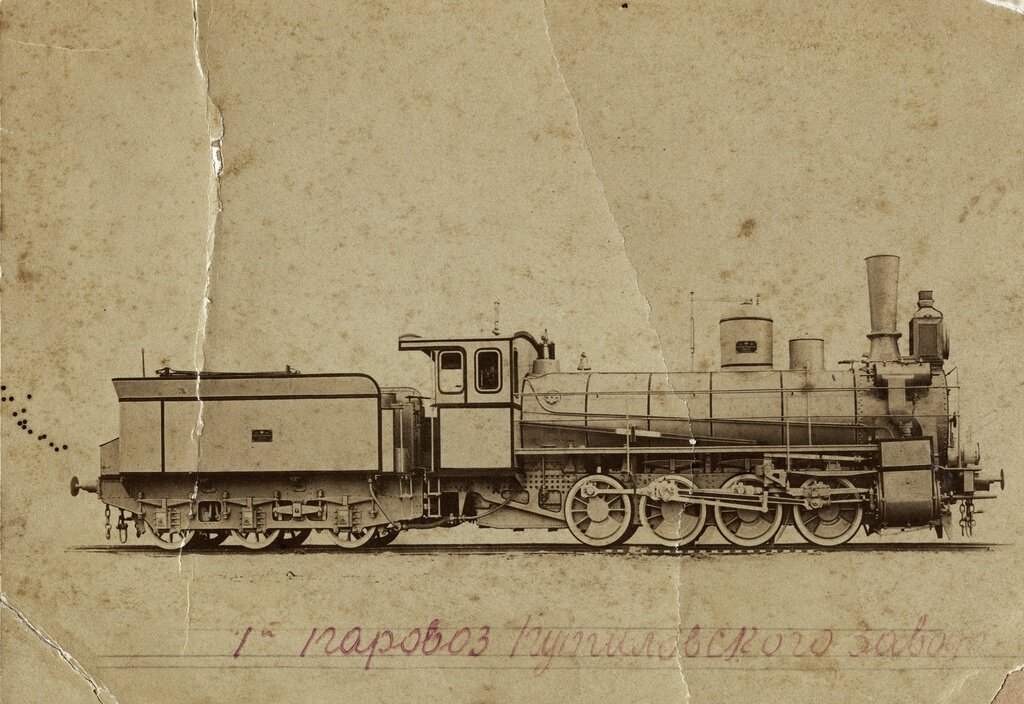 1-й паровоз Путиловского завода
Неизвестный автор, 1894 год, г. Санкт-Петербург, Союз фотохудожников России.
