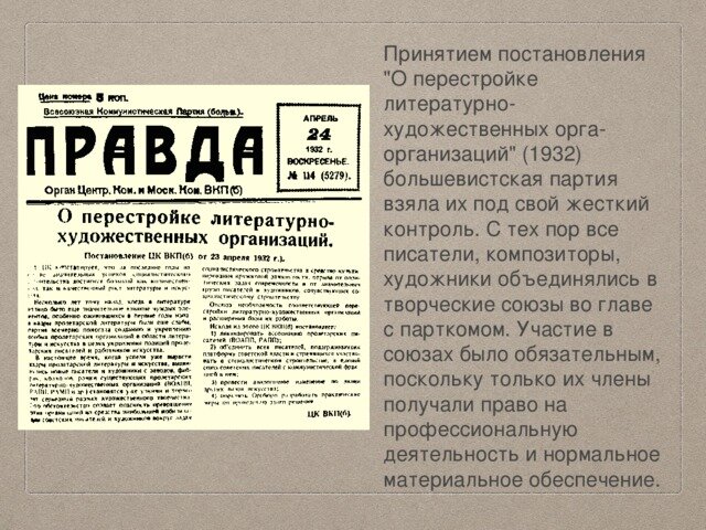 (фото взято из Яндекса)