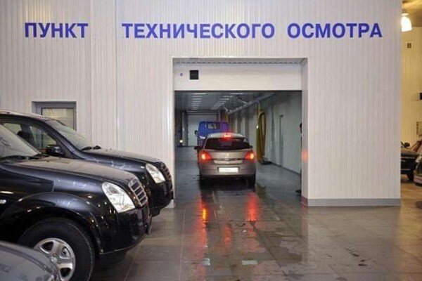 Новый регламент по техническому осмотру авто