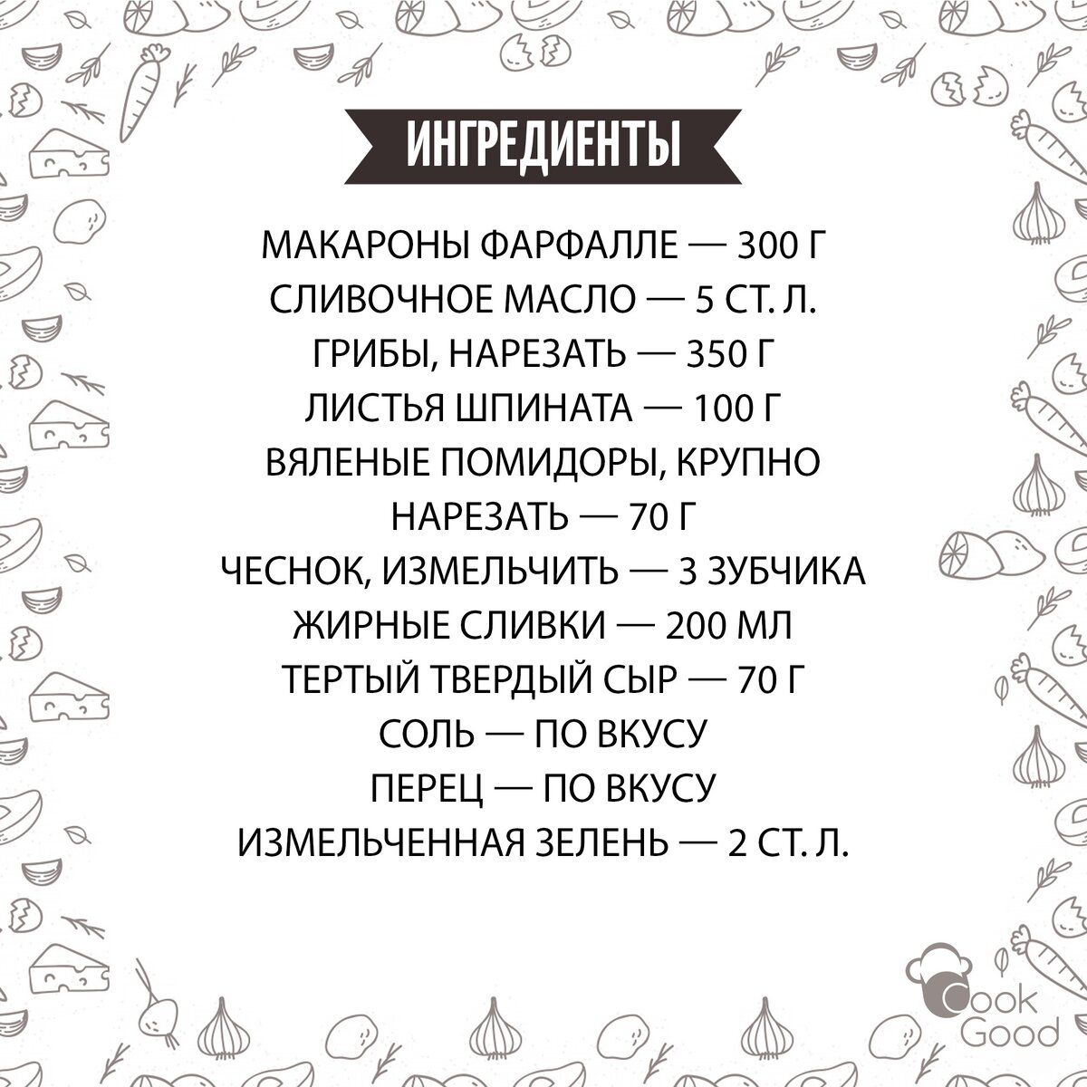 Фото из интернета