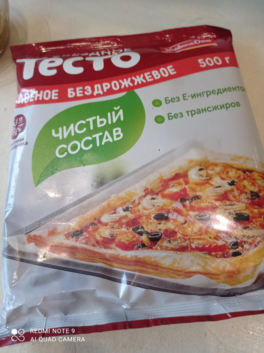 Кстати очень вкусное