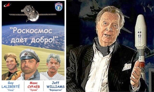 Постер космической экспедиции и исполнитель роли Сухова, Анатолий Кузнецов, ведущий программу о космосе