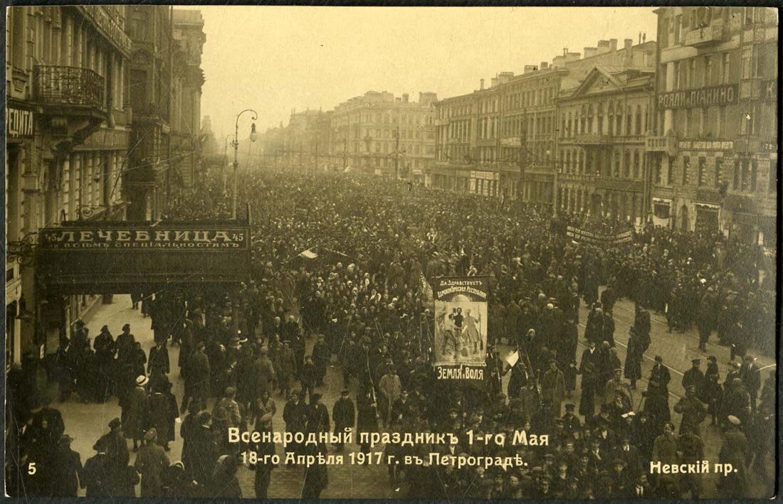 От маёвок до монстраций: как менялось значение слова «маёвка»