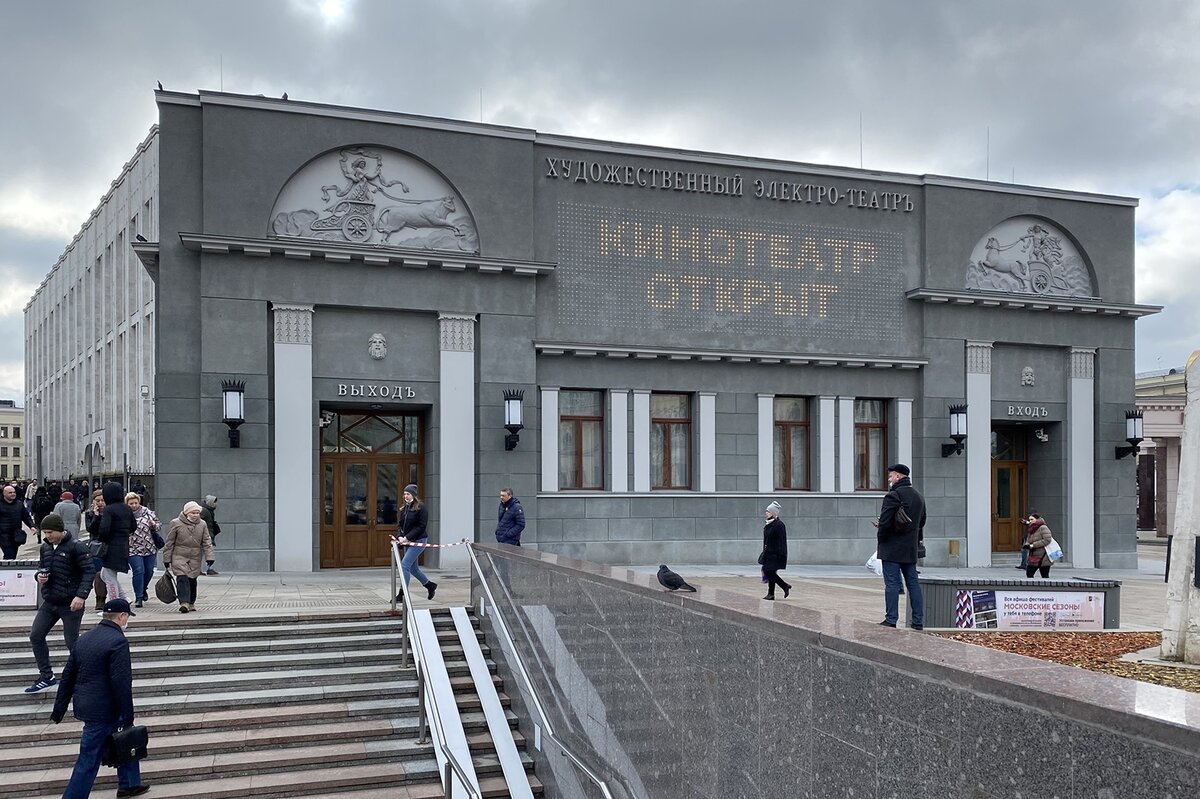 Так выглядит кинотеатр после реконструкции