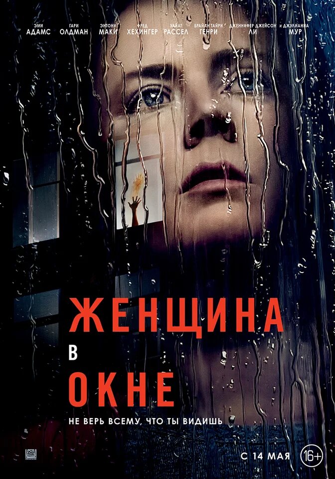 Источник фото - https://www.kinopoisk.ru