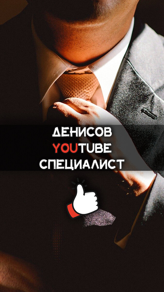 как раскрутить канал