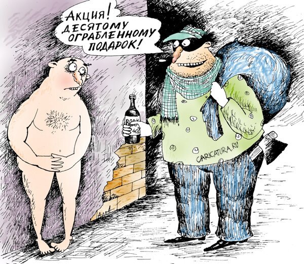 Рисунок из интернета в тему