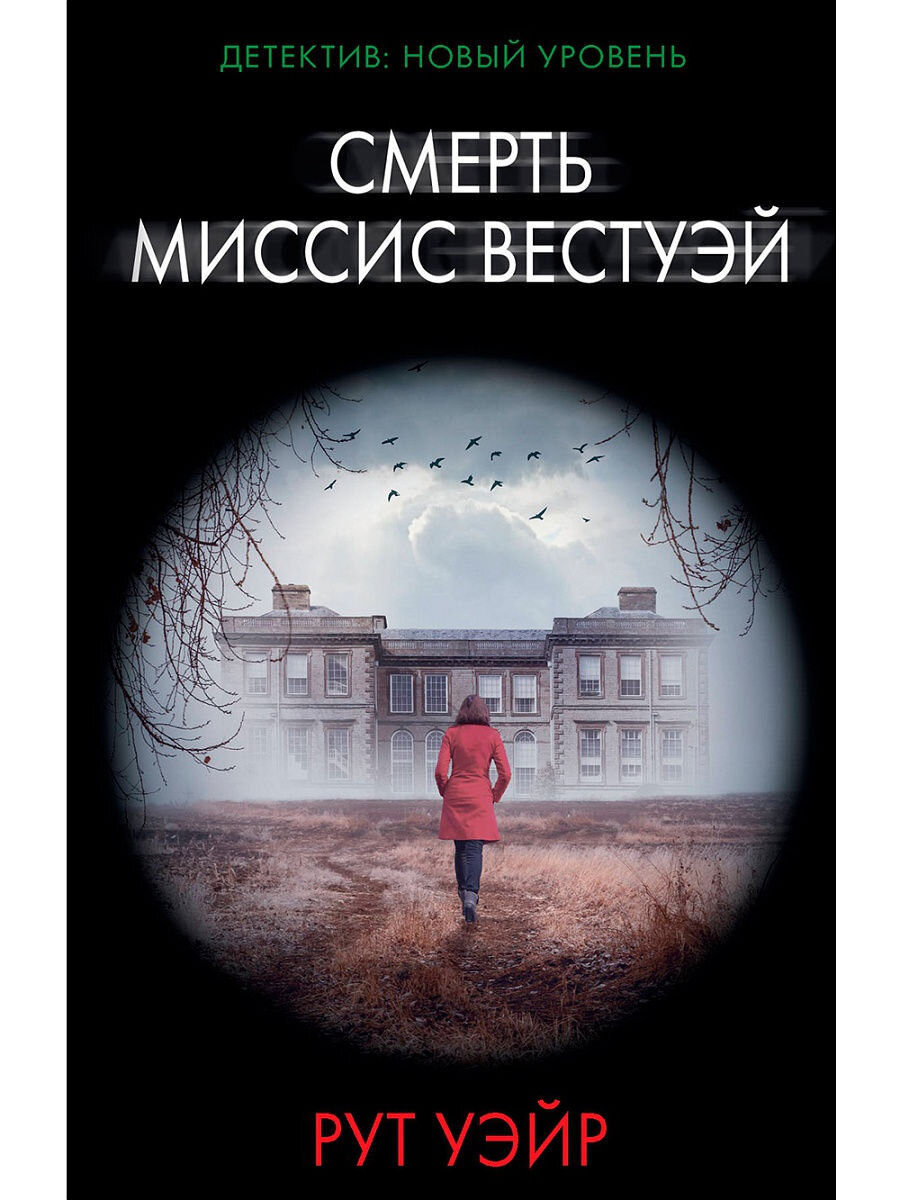 Источник: litres.ru