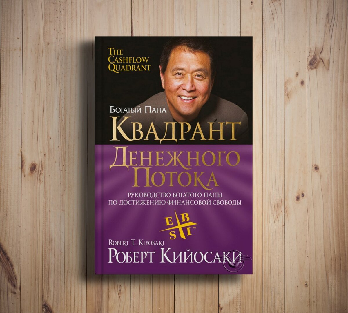 Топ-10 книг по финансам и личностному росту которые должен прочитать каждый!