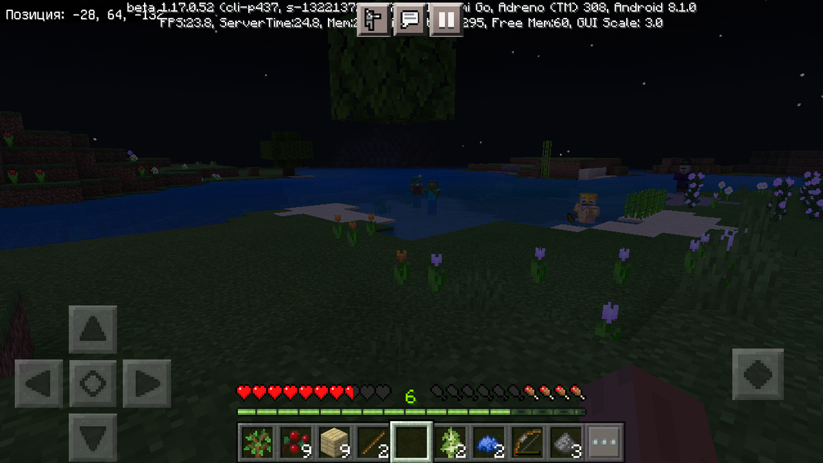 Мобы устроили тусовку