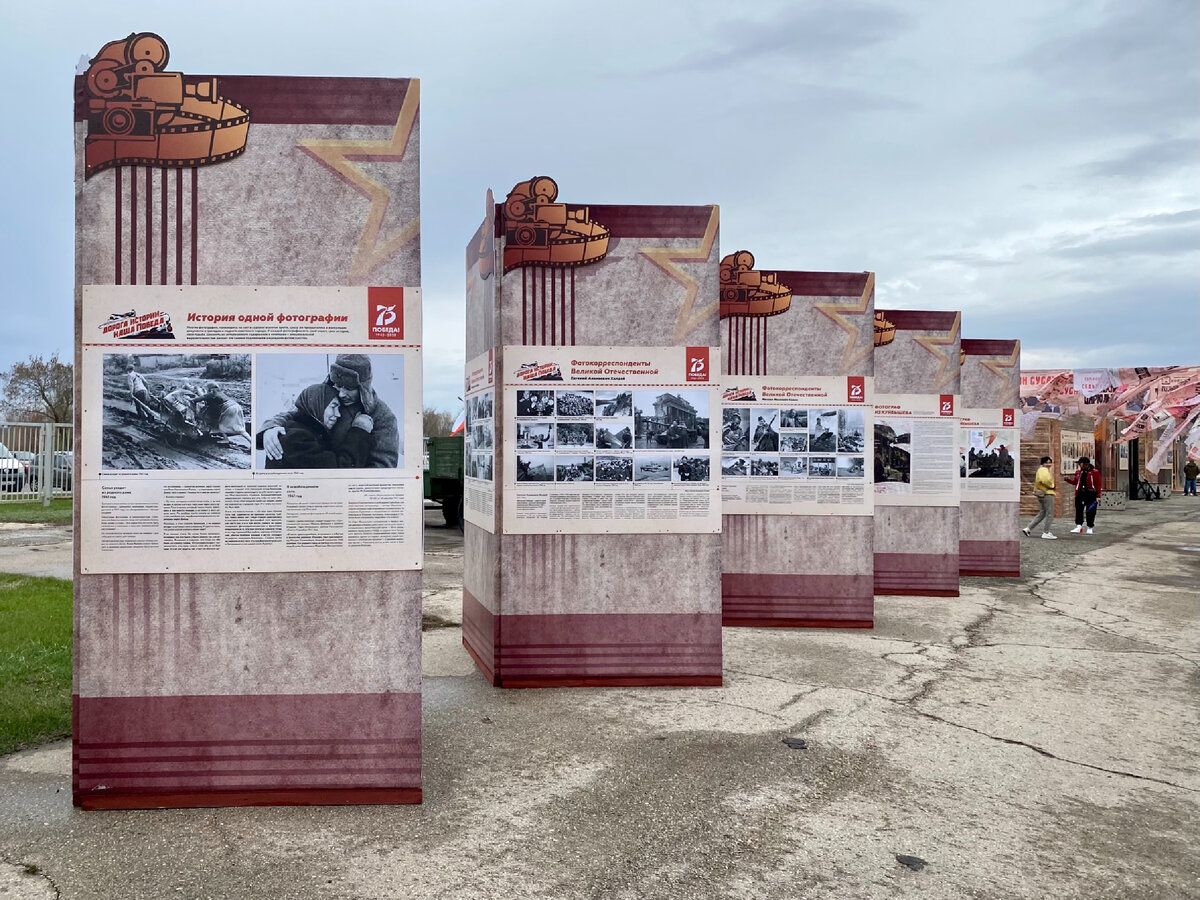 Выставка «75-летия Победы в Великой Отечественной войне» в Тольятти |  Manikol. Путешествия всей семьей | Дзен