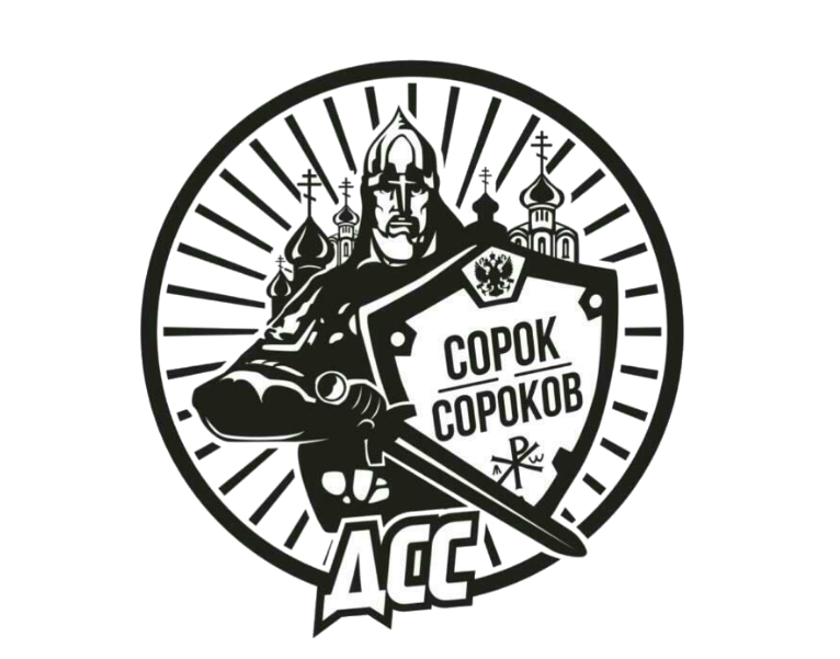 Церковь воскрешения лазаря в московском кремле. Сорок сороков паламарчук. Сорок сороков церквей в москве. Краткая иллюстрированная история всех московских храмов. Сорок сороков книга.