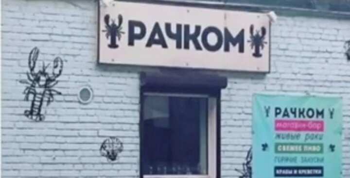 Каждый думает в меру своей фантазии