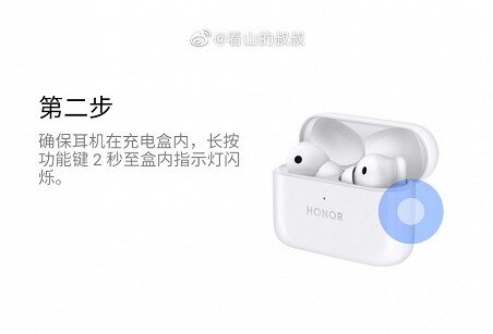 Открытый источник Яндекс - Honor Earbuds 2S