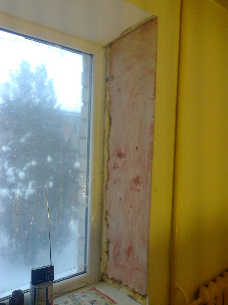 Загрунтованный откос.