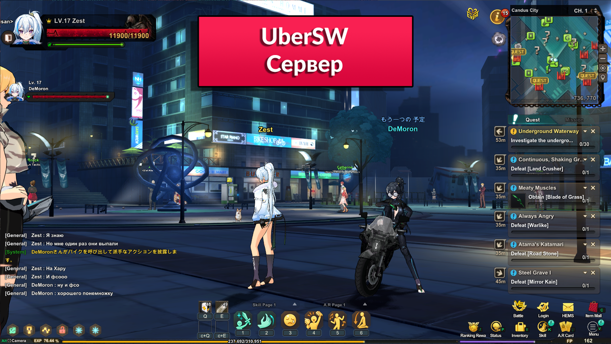 Как выглядит русский сервер Soulworker