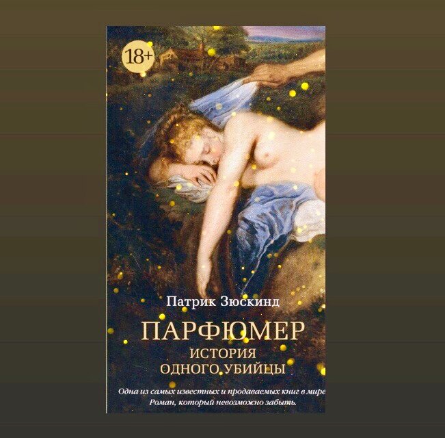 Картинка взята из открытых источников интернета 