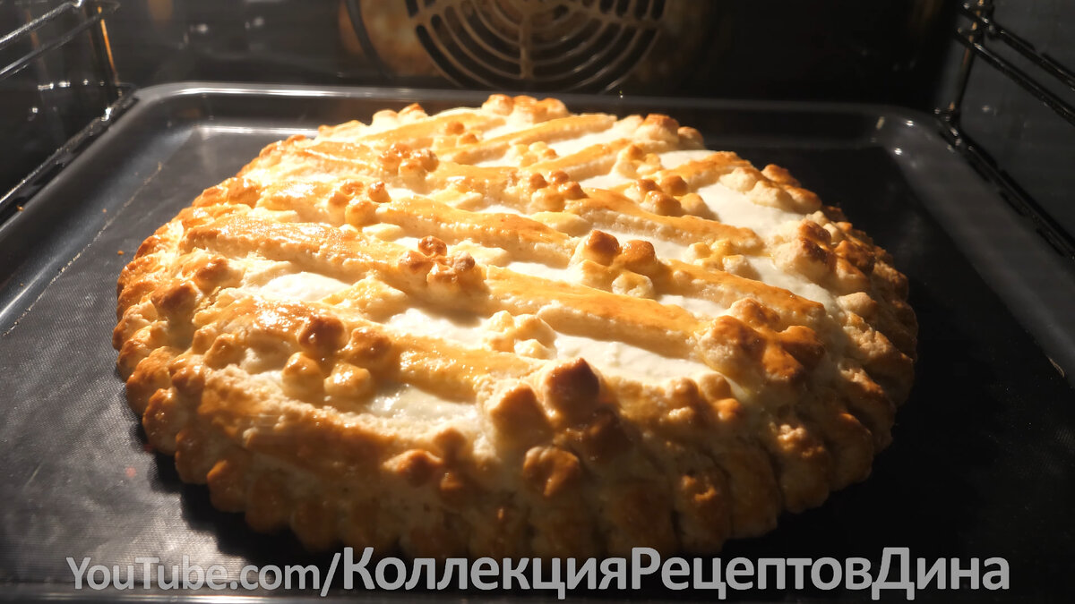 Песочный пирог с творогом и клубничным желе