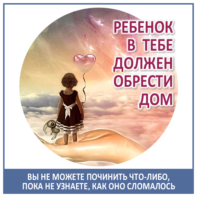 ВЫ НЕ МОЖЕТЕ ПОЧИНИТЬ ЧТО-ЛИБО, ПОКА НЕ УЗНАЕТЕ, КАК ОНО СЛОМАЛОСЬ