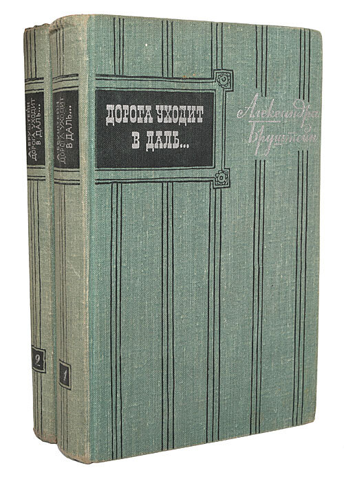 Издание, с которого началось мое знакомство с книгой. Фото из Сети