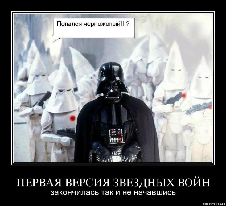 Неудобно получилось